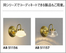 ��������|KOIZUMI �������߾��� �ڥ����� AP51152