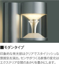 ��ħ�̿�|KOIZUMI �������߾��� �ɱ����֥饱�å� AU45487L