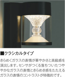 ��ħ�̿�|KOIZUMI �������߾��� �ɱ����֥饱�å� AU45496L