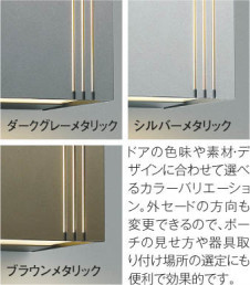 ��ħ�̿�|KOIZUMI �������߾��� �ɱ����֥饱�å� AU45804L