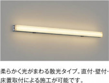 ��ħ�̿�|KOIZUMI �������߾��� �ɱ������ܾ��� AU49039L