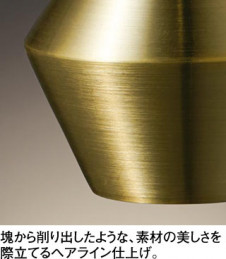 ODELIC �����ǥ�å� �ڥ����ȥ饤�� OP252821R �̿�2