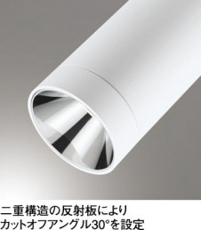 ODELIC �����ǥ�å� ���ݥåȥ饤�� OS256653R �̿�1