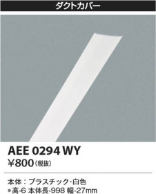 ���β��� Koizumi �������߾��� �����ȥ��С�AEE0294WY