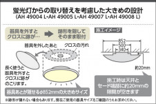 �������� Koizumi �������߾��� �������AH49008L