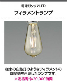 �������� Koizumi �������߾��� �ڥ�����AP50323