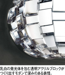 �ܹ������ | ODELIC �����ǥ�å� �֥饱�å� OB255212BCR | ���������̿�����饤�ȥ�������