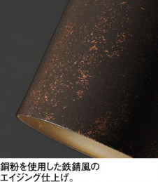 �ܹ������ | ODELIC �����ǥ�å� ���ݥåȥ饤�� OS256149LR | ���������̿�����饤�ȥ�������