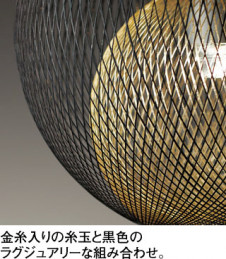 �ܹ������ | ODELIC �����ǥ�å� �ڥ����ȥ饤�� OP252865LR | ���������̿�����饤�ȥ�������