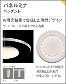 Panasonic ڥ LGB15285KLE1 ̿6