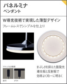 Panasonic ڥ LGB16232KLE1 ̿6