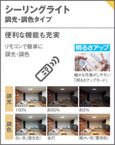 Panasonic 󥰥饤 LGC45829 ̿2