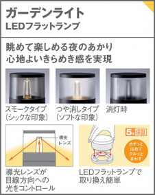 Panasonic �������ƥꥢ�饤�� XLGE3021CE1 �̿�5