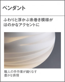 Panasonic ڥ LGB11082LE1 ̿5