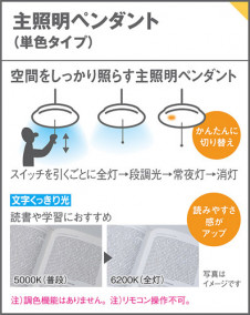 Panasonic �ڥ����� LGB14621LE1 �̿�2