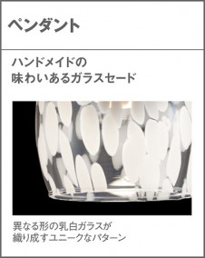 Panasonic ڥ LGB16777LE1 ̿4