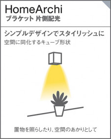 Panasonic �֥饱�å� LGB80556LB1 �̿�5