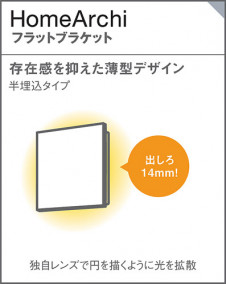 Panasonic �֥饱�å� LGB80581LB1 �̿�4