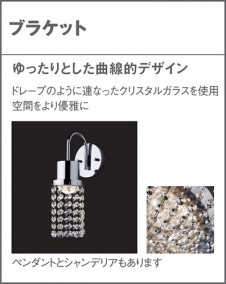 Panasonic �֥饱�å� LGB81429LE1 �̿�2