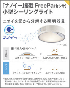 Panasonic ������󥰥饤�� LGBC55011LE1 �̿�5