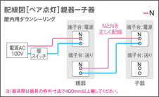 Panasonic 󥰥饤 LGBC58014LE1 ̿6