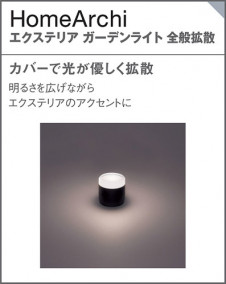 Panasonic �������ƥꥢ�饤�� LGW45841LE1 �̿�6