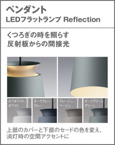 Panasonic ڥȥ饤 XLGB1866CE1 ̿4