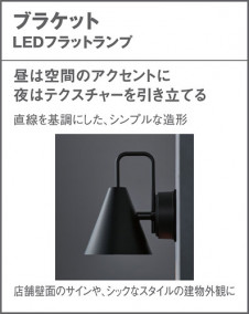 Panasonic ƥꥢȥɥ XLGE8027CE1 ̿3