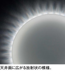 ODELIC �����ǥ�å� ������󥰥饤�� OL291002BCR �̿�1