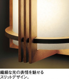 ODELIC �����ǥ�å� �֥饱�å� OB255346LR �̿�2