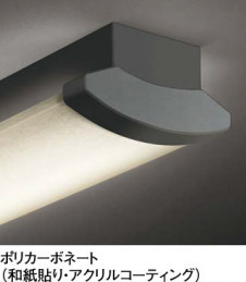 ODELIC �����ǥ�å� ������󥰥饤�� OL291033R4F �̿�2