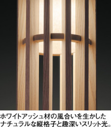 ODELIC ǥå ڥȥ饤 OP252754BR ̿6