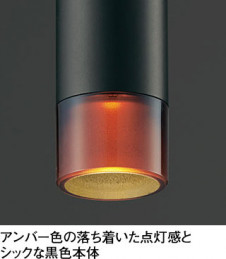 ODELIC ǥå ڥȥ饤 OP252778BR ̿1