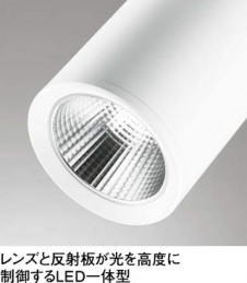 ODELIC �����ǥ�å� ���ݥåȥ饤�� OS256529R �̿�3