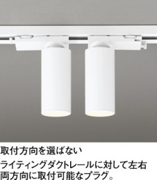 ODELIC ǥå ݥåȥ饤 OS256623BR ̿4