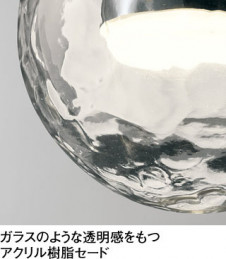 ODELIC �����ǥ�å� �ڥ����ȥ饤�� OP252947BR �̿�1