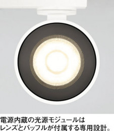 ODELIC �����ǥ�å� ���ݥåȥ饤�� OS256717R �̿�2