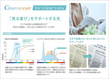 |DAIKO ŵ LEDĴ DCL-41966E