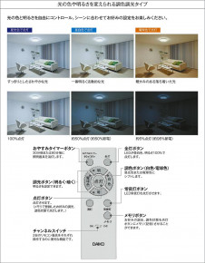 |DAIKO ŵ LEDĴ DCL-42069