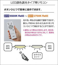 |DAIKO ŵ LEDĴ DCL-42100
