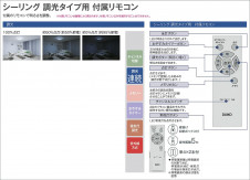 |DAIKO ŵ LED DCL-42183Y