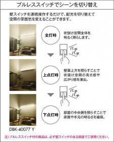 |DAIKO ŵ LED֥饱å DBK-40077Y