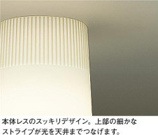 ͼ̿|DAIKO ŵ LED DCL-40578A