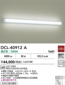 ʼ̿|DAIKO ŵ LED DCL-40912A