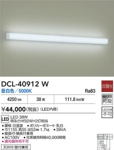 ʼ̿|DAIKO ŵ LED DCL-40912W