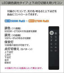 |DAIKO ŵ LEDĴ DCL-41995