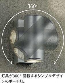 ͼ̿|DAIKO ŵ LEDȥɥݥå DOL-4321YS