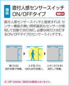 |DAIKO ŵ ʹ󥵡å DP-35940