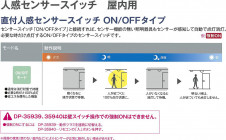 |DAIKO ŵ ʹ󥵡å DP-35940