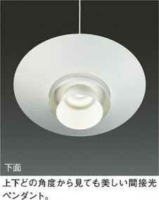 ͼ̿|DAIKO ŵ LEDإڥ DPN-39817GE